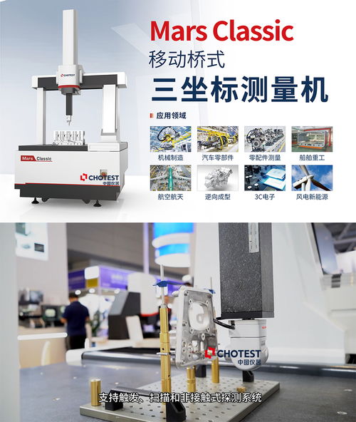 中圖儀器高端裝備亮相2023深圳辦公設(shè)備及消耗品展，賦能行業(yè)智能化升級(jí)