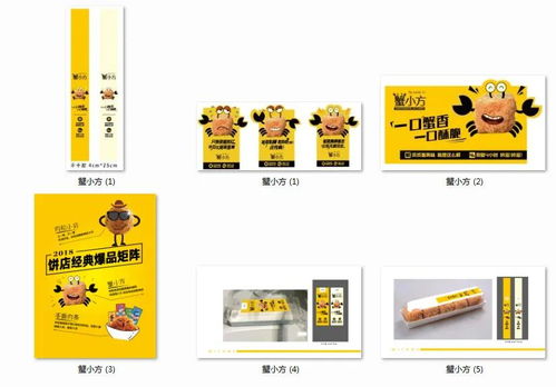 超級單品 從單品爆款到面向未來的產品系統與文化生態