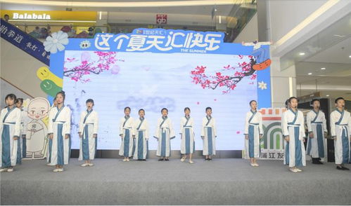 愛(ài)成都 迎大運(yùn) 傳承文化正當(dāng)時(shí)，人人都是燃書生——文化推廣活動(dòng)在蓉舉行