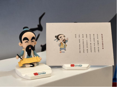 讓年輕人愛(ài)上中醫(yī)藥文化，這些文創(chuàng)產(chǎn)品絕了